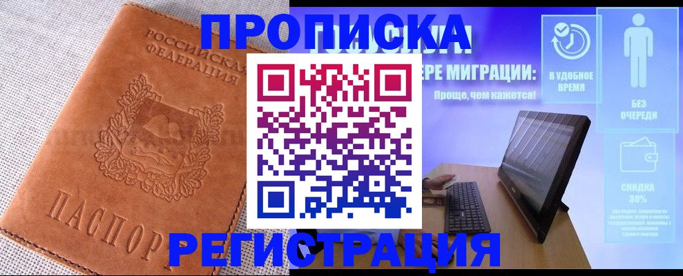 найти адрес прописки в Переславль-Залесском