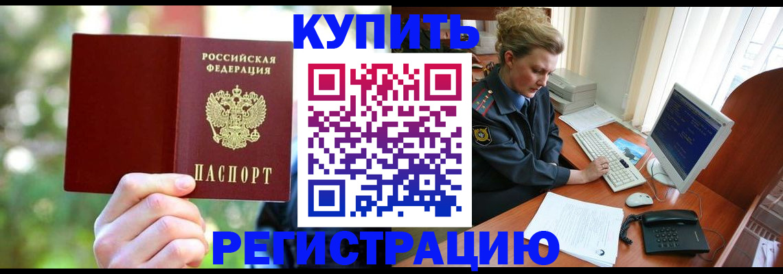 регистрация для дет. сада в Переславль-Залесском