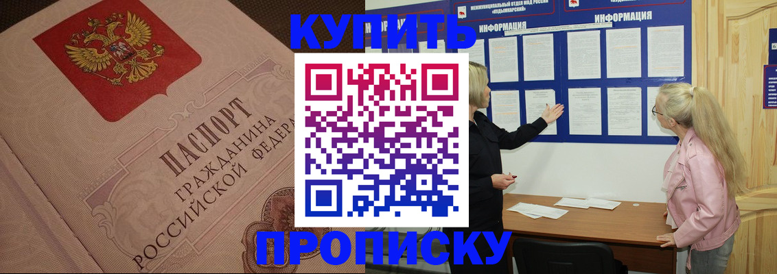 регистрация для дет. сада в Переславль-Залесском