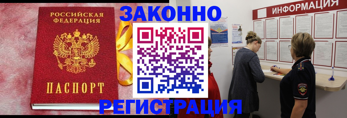 найти адрес прописки в Переславль-Залесском